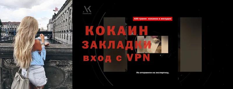 COCAIN 97%  цены   мега ССЫЛКА  Красноперекопск 