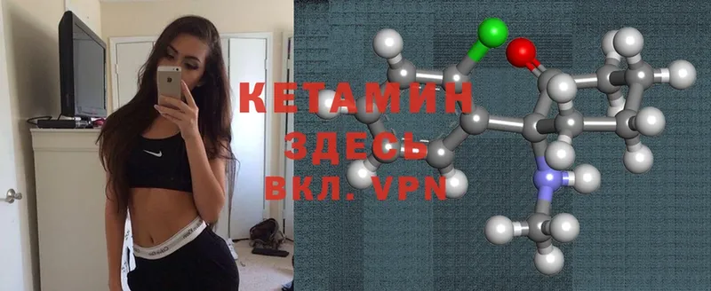 что такое наркотик  Красноперекопск  КЕТАМИН ketamine 