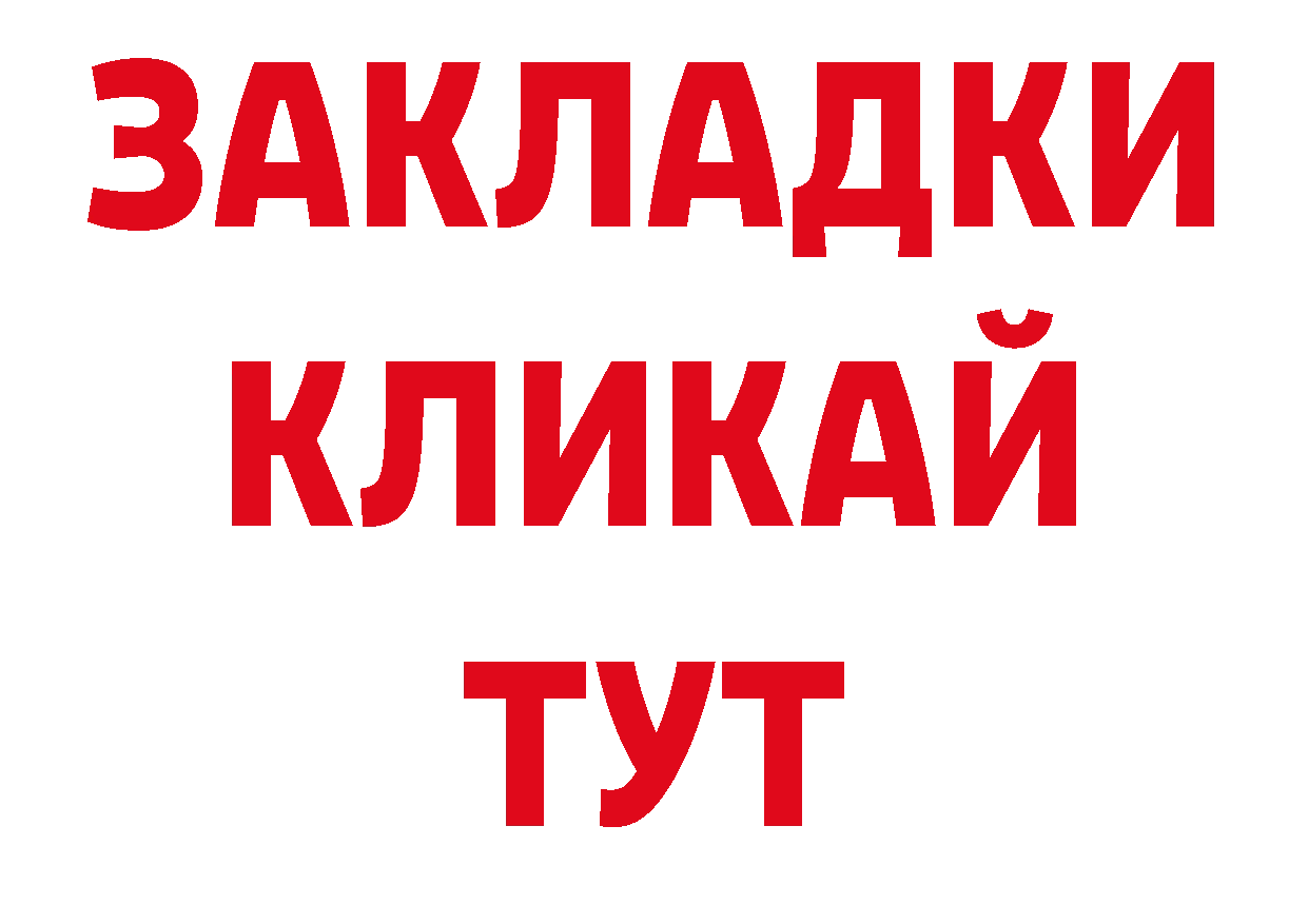 ЭКСТАЗИ 99% как войти дарк нет гидра Красноперекопск