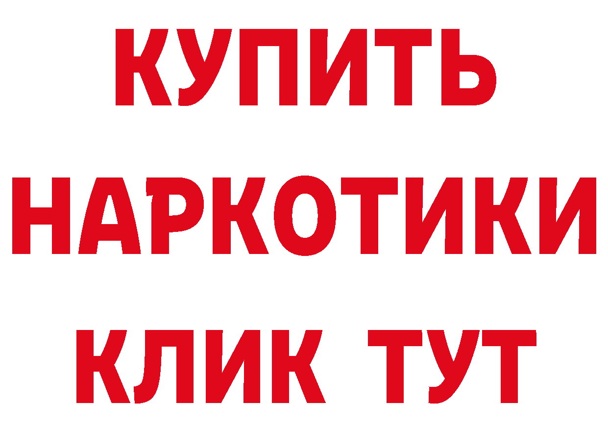 ТГК концентрат ТОР маркетплейс omg Красноперекопск