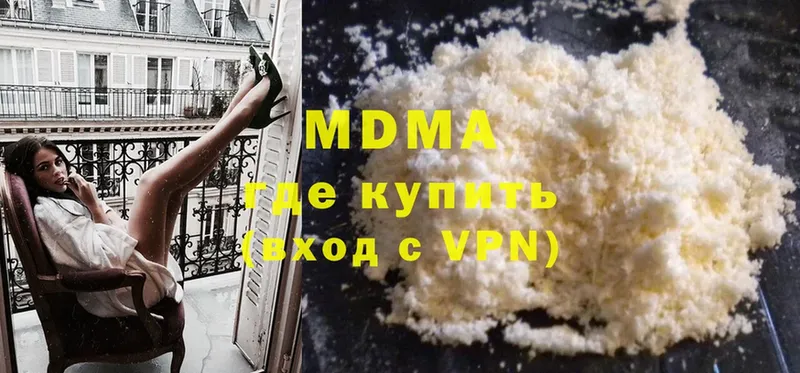 где найти наркотики  Красноперекопск  MDMA crystal 